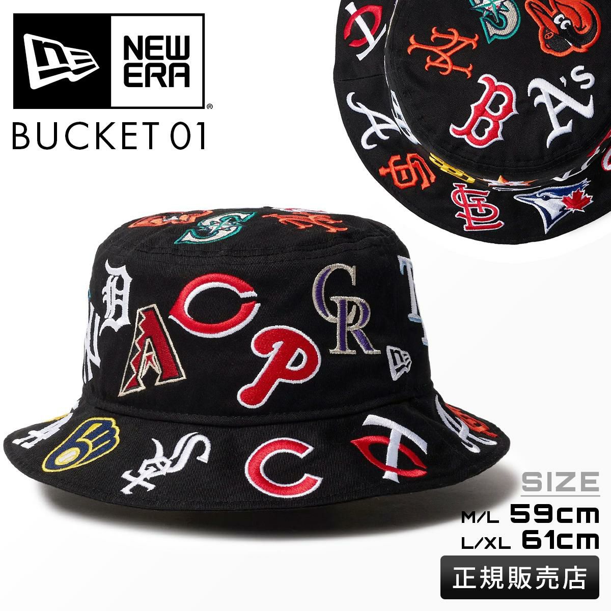 ニューエラ bucket01 all over mlb/バケットハット 帽子 NEW ERA all-over-mlb