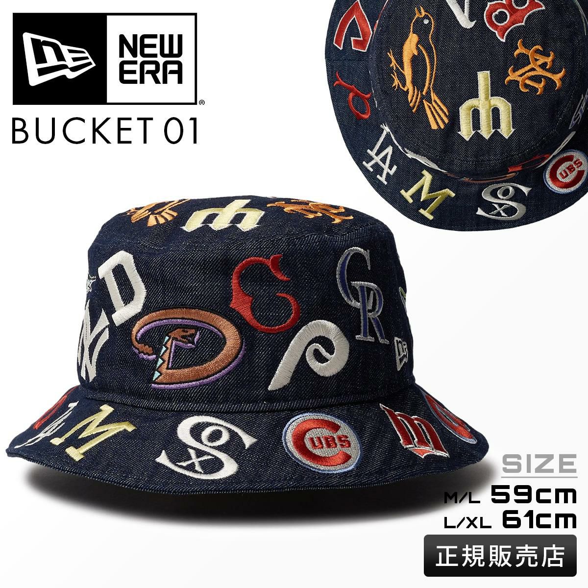 ニューエラ bucket01 all over mlb/バケットハット 帽子 NEW ERA all