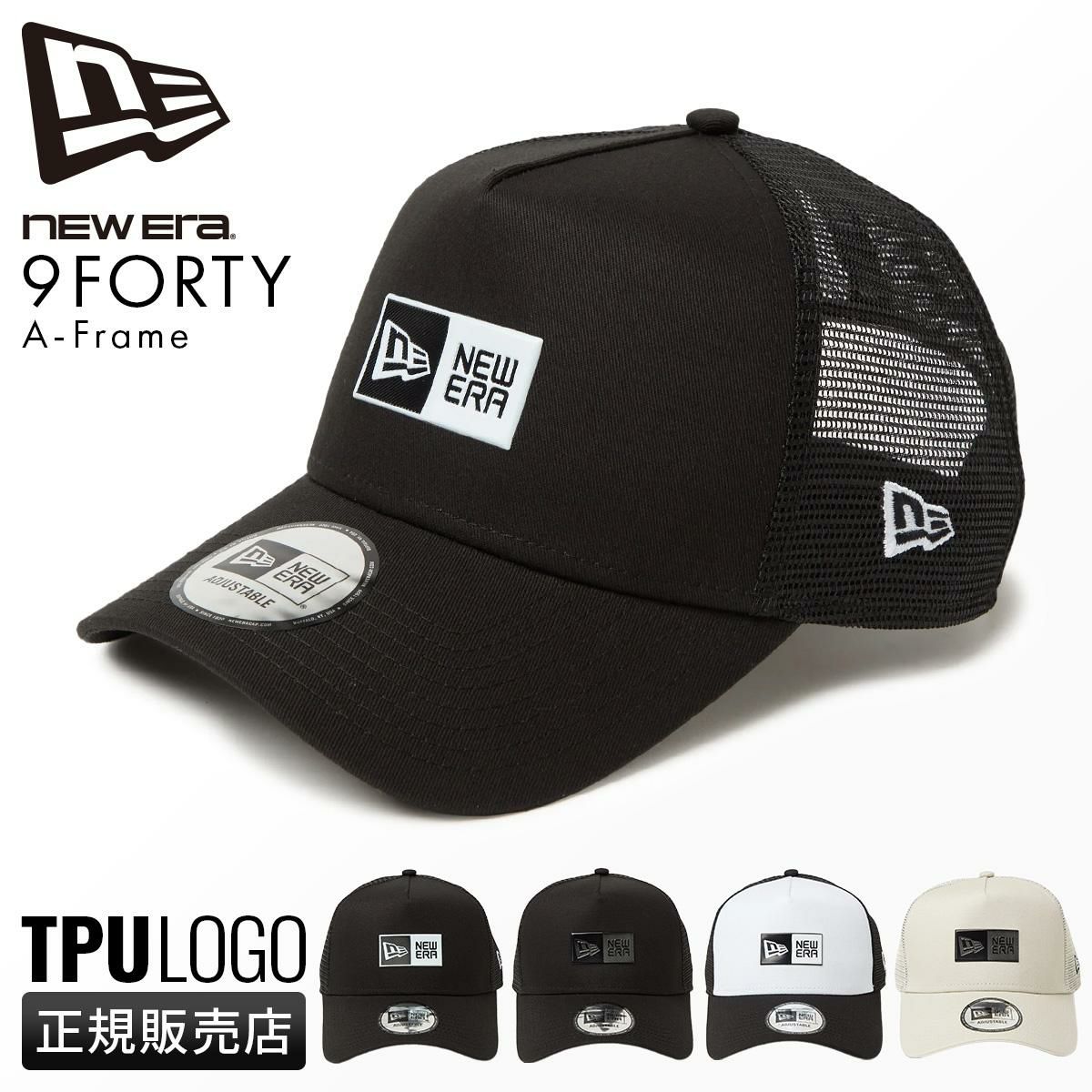 ニューエラ 940AFTR 帽子 NEW ERA 940aftr-box-tpu