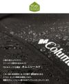 コロンビア LIFESTYLE/ブレムナースロープ ボディバッグ Columbia bremner-body