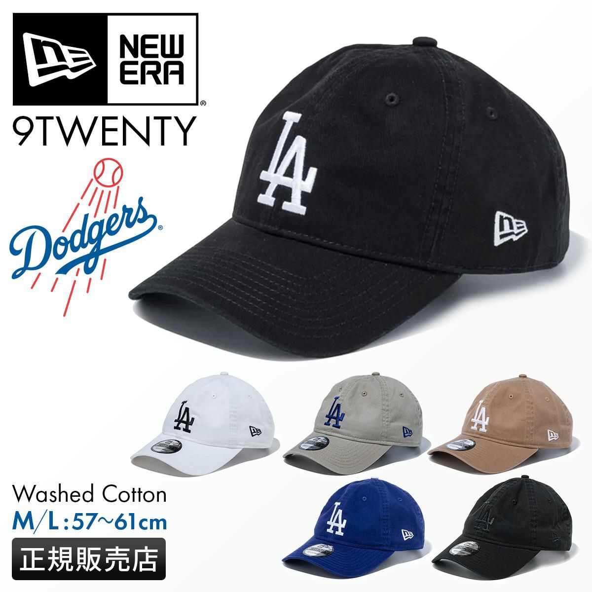 ニューエラ 9TWENTY (Washed) 帽子 NEW ERA 920wd-losdod
