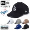 ニューエラ 9TWENTY (Washed) 帽子 NEW ERA 920wd-losdod