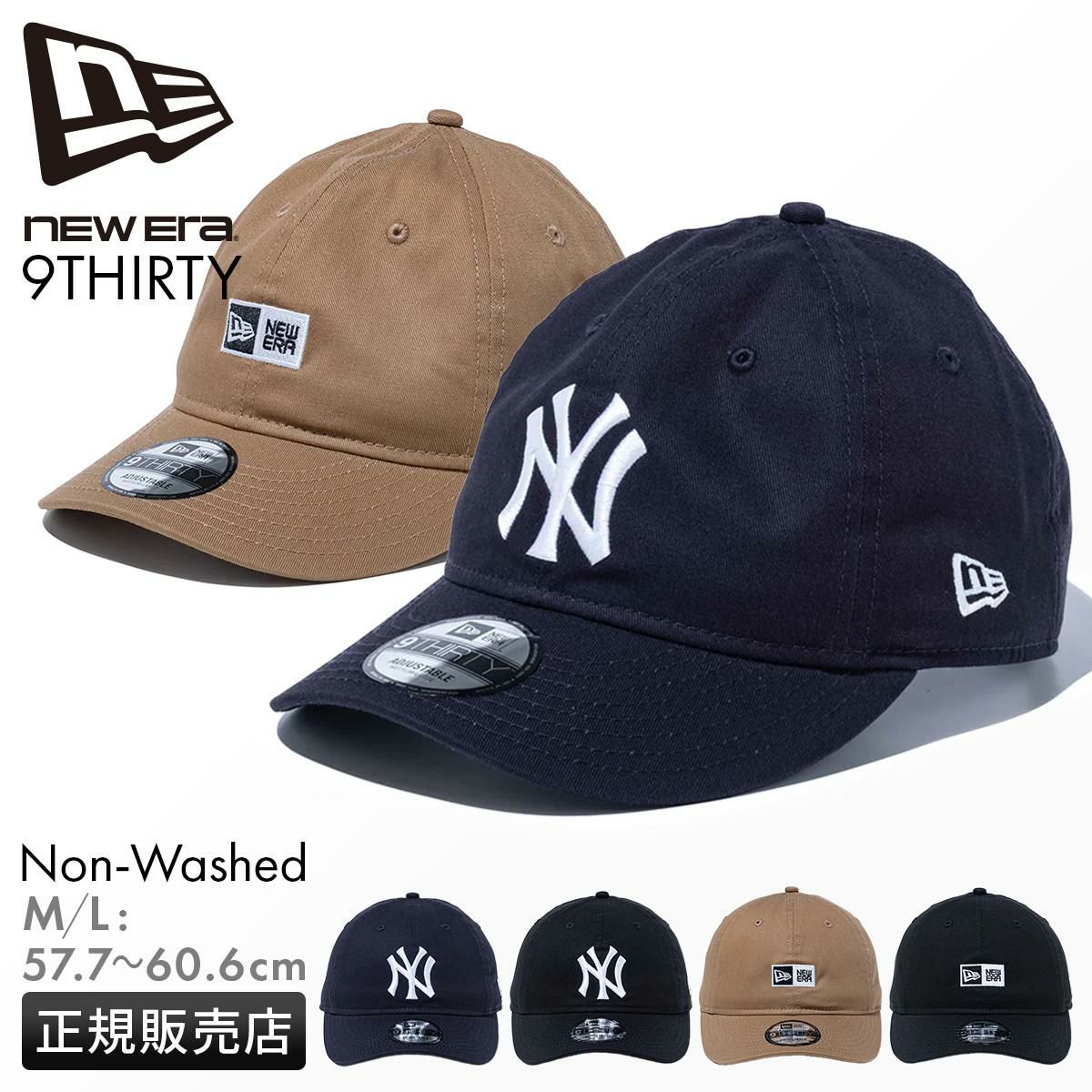 ニューエラ 9THIRTY (Non-Washed) 帽子 NEW ERA 930-nonwash
