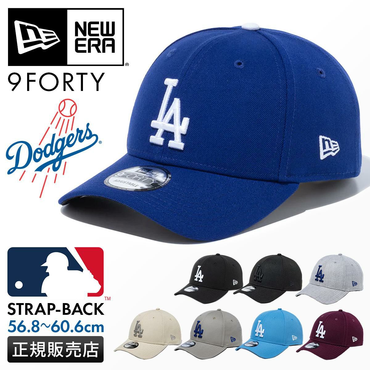 ニューエラ Custom 9FORTY 帽子 NEW ERA 940-losdod