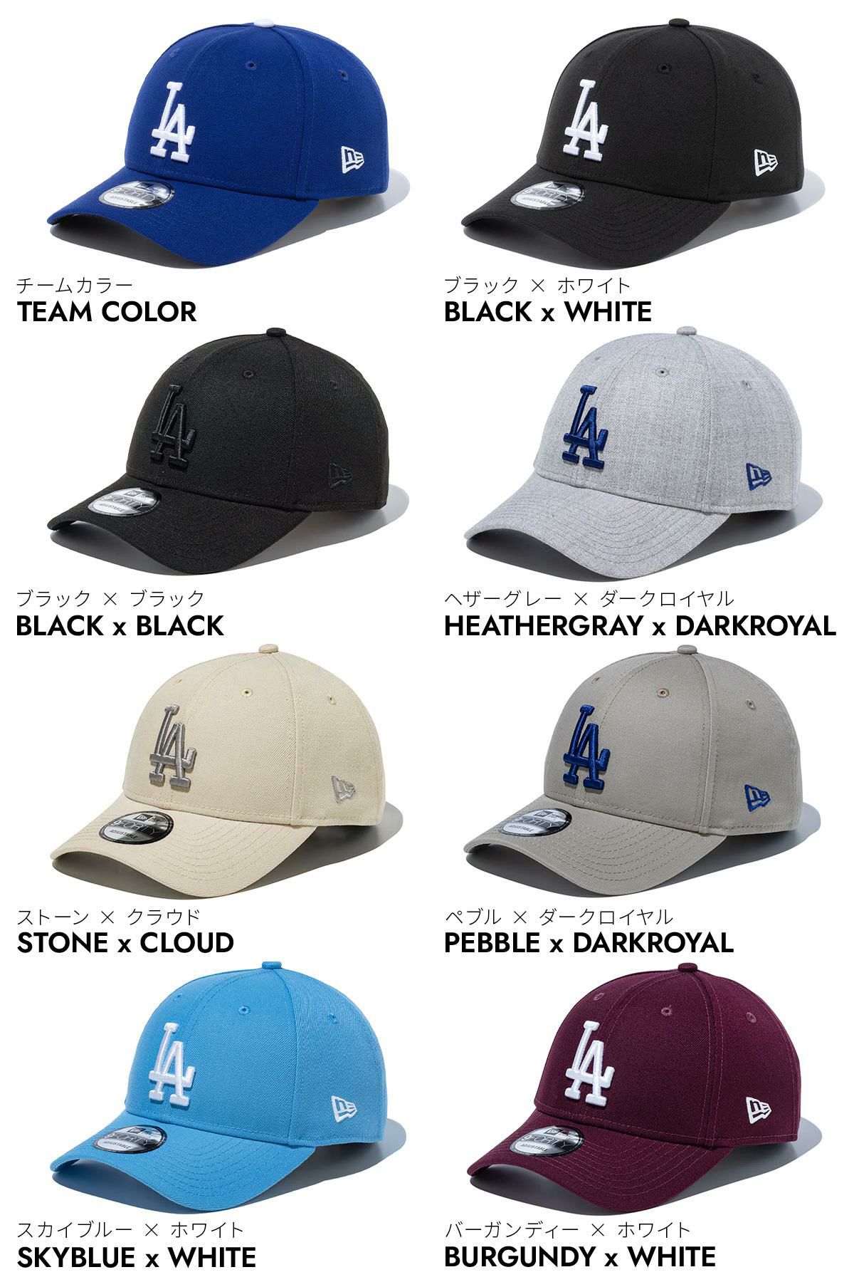 ニューエラ Custom 9FORTY 帽子 NEW ERA 940-losdod