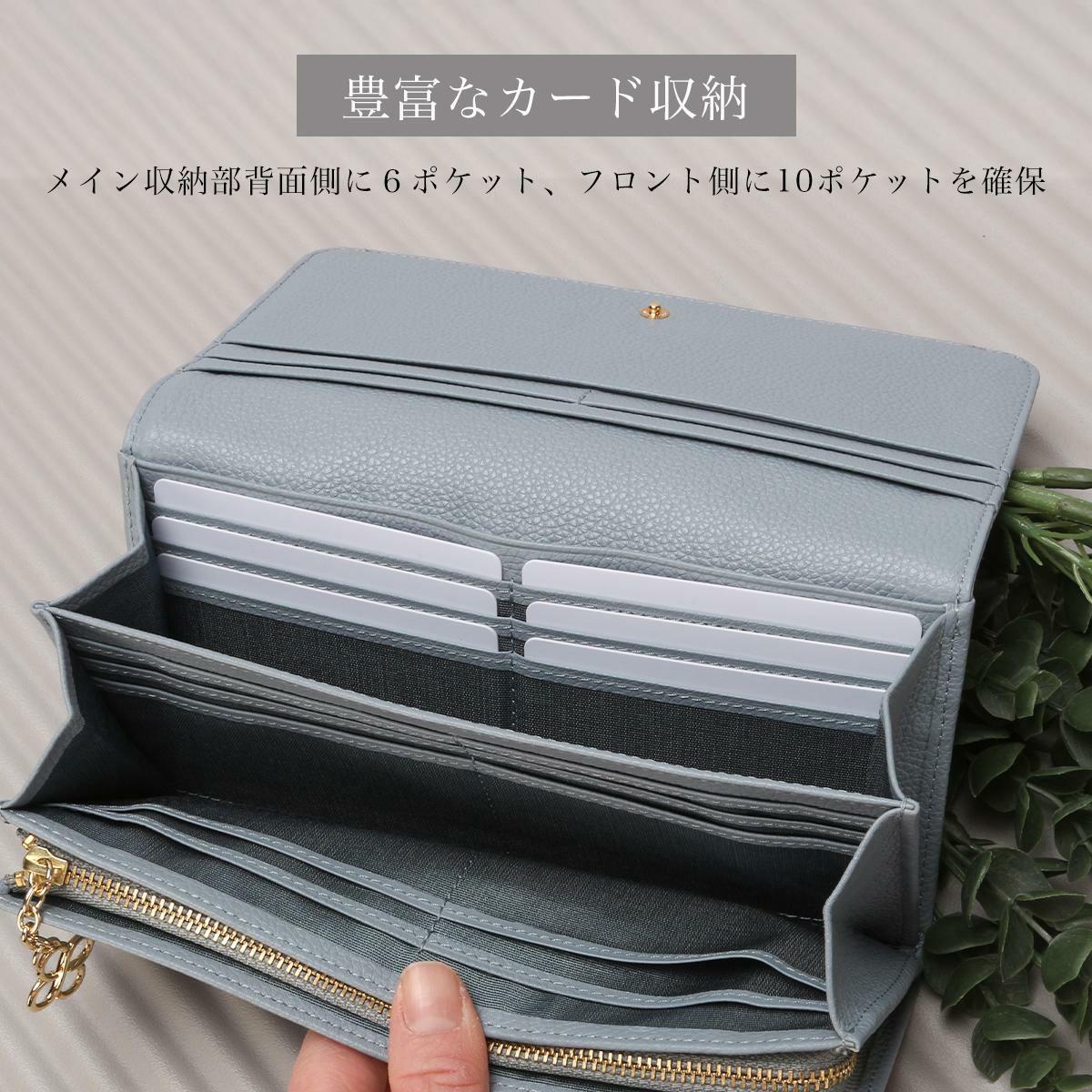 マリ・クレール/A Carrousel 長財布  mc-88647