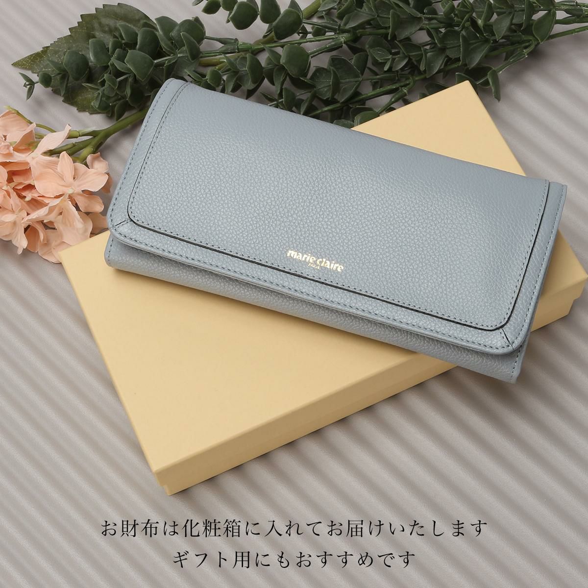 マリ・クレール/A Carrousel 長財布  mc-88647