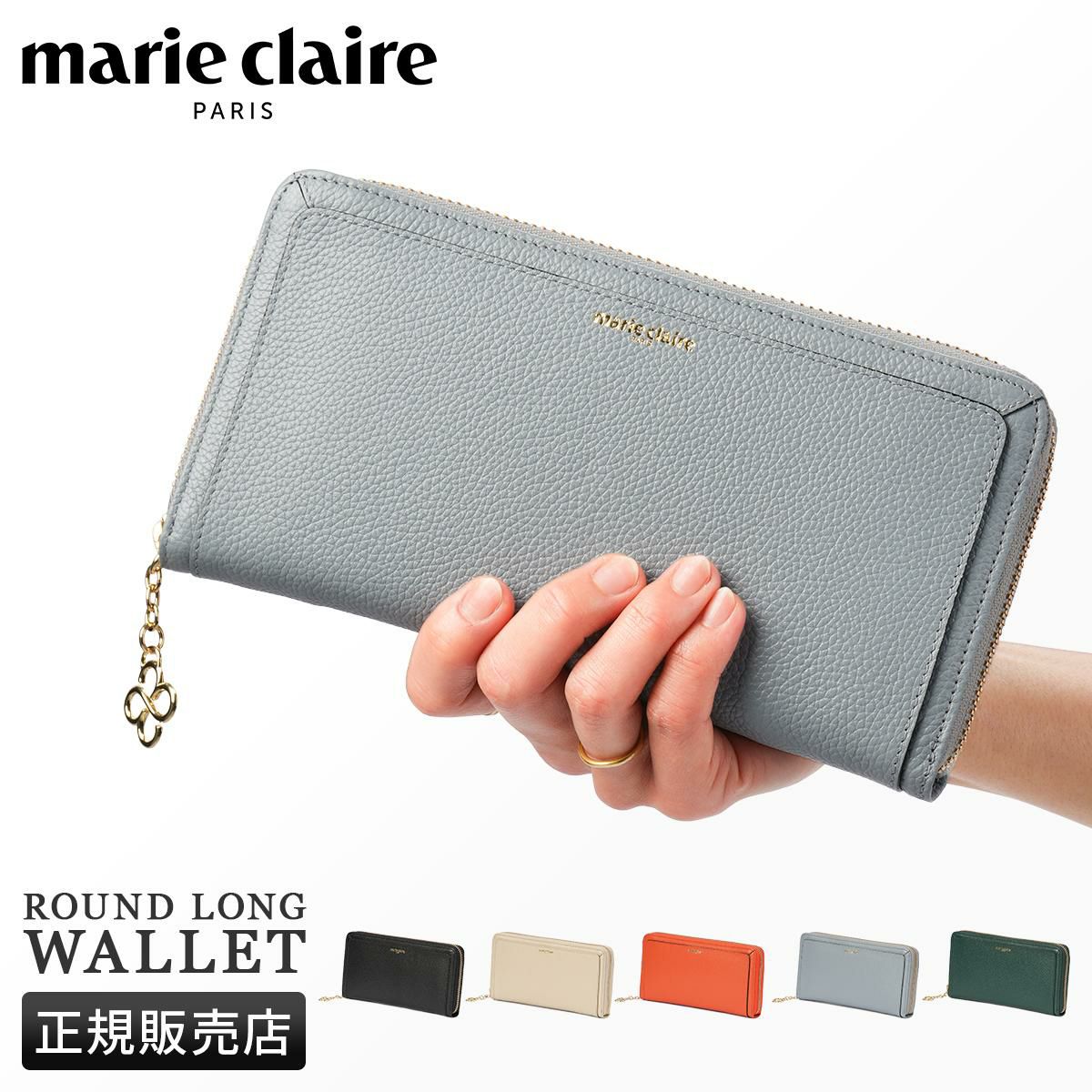 Marie Carrassiさん専用 マリ・クレール/A Carrousel 長財布 mc-88648｜ONLINE STORE by SELECTION