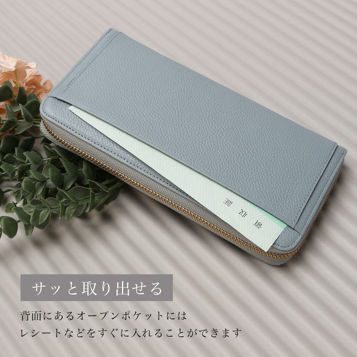 マリ・クレール/A Carrousel 長財布  mc-88648