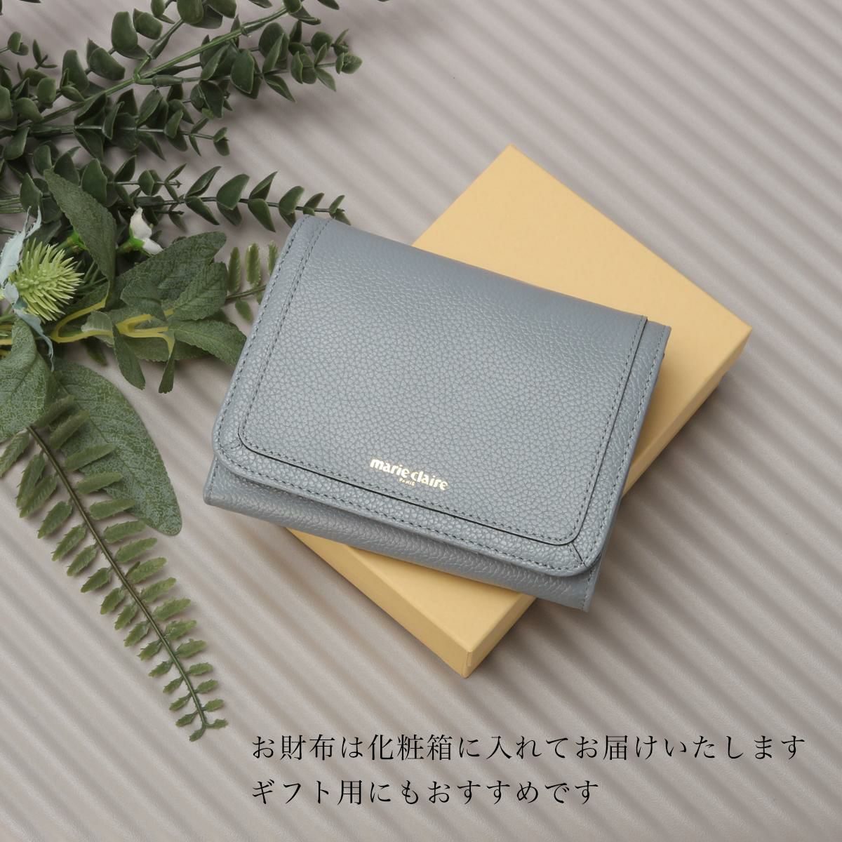 マリ・クレール/A Carrousel 二つ折り財布  mc-88649