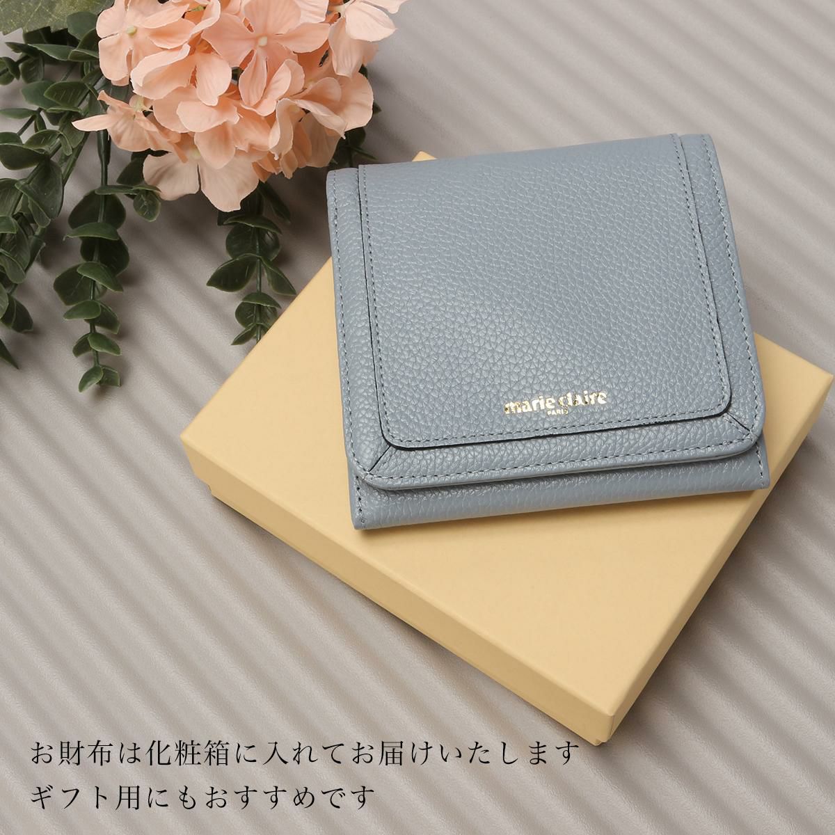 マリ・クレール/A Carrousel 二つ折り財布  mc-88663