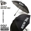 ニューエラ ゴルフ  傘 NEW ERA GOLF gf-umbrella