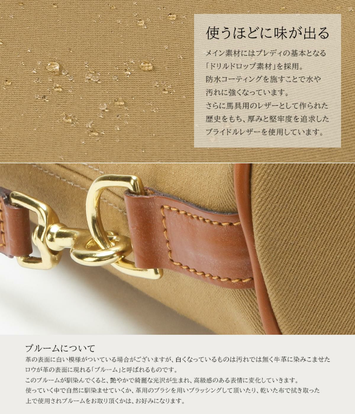 ブレディ FANE ショルダーバッグ Brady fane