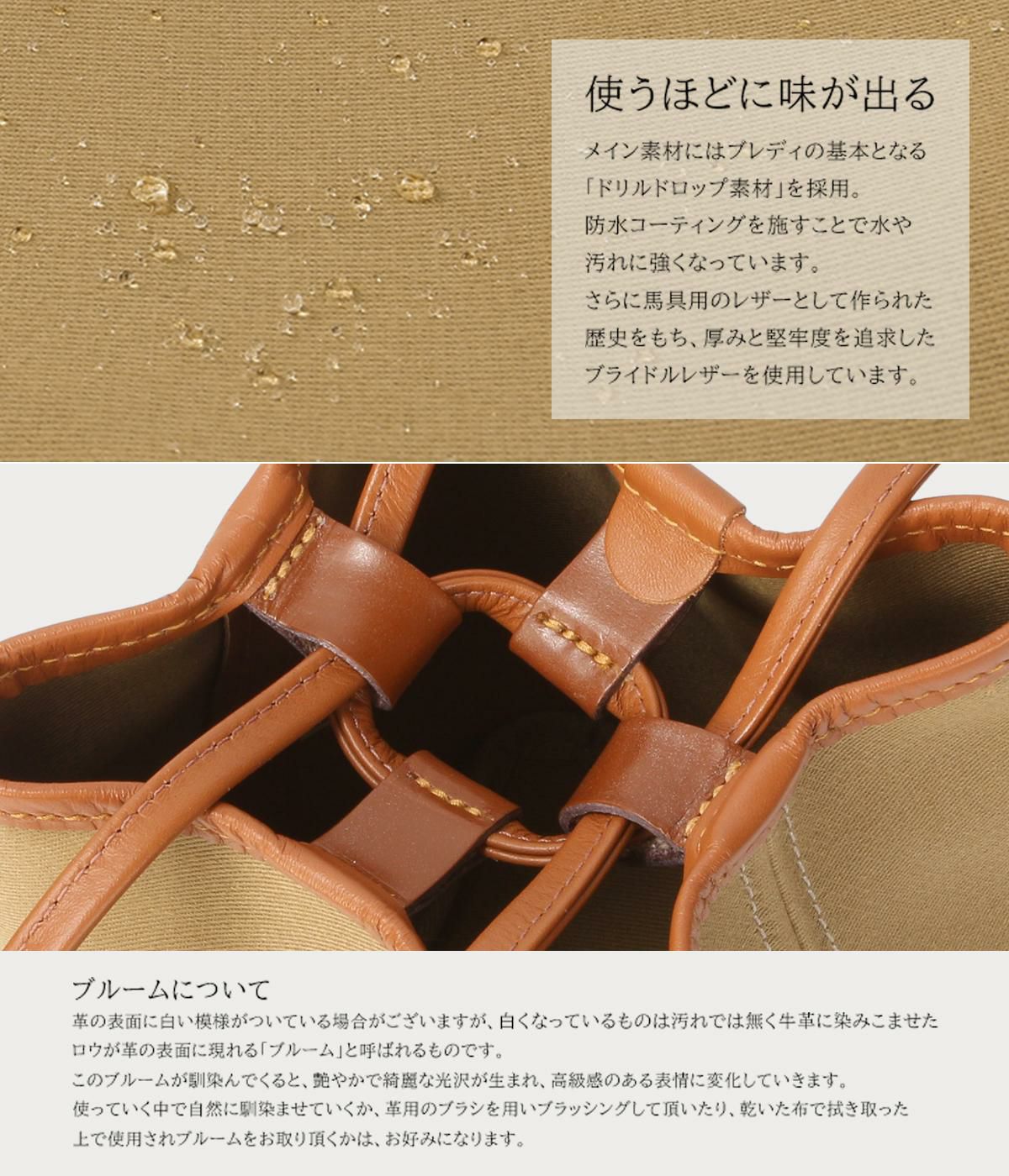 ブレディ KEER ショルダーバッグ Brady keer