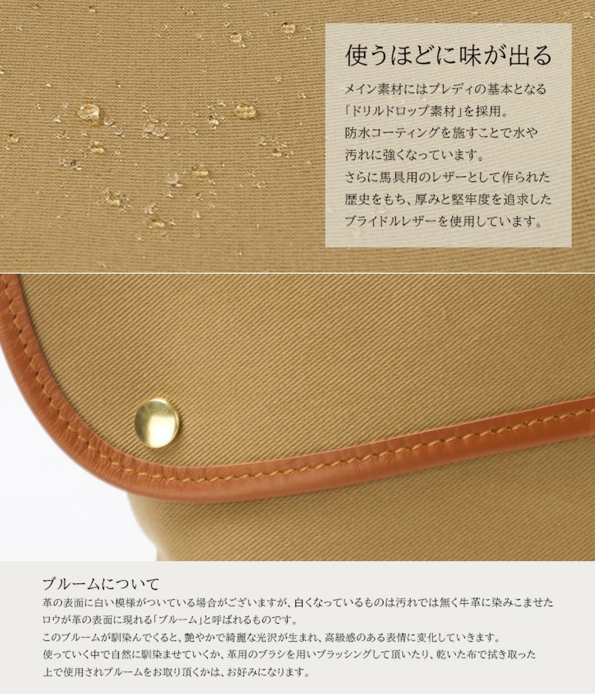 ブレディ AVON ショルダーバッグ Brady avon-mini