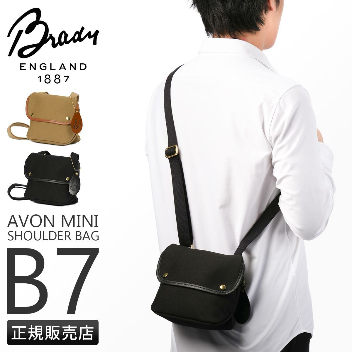 ブレディ AVON ショルダーバッグ Brady avon-mini
