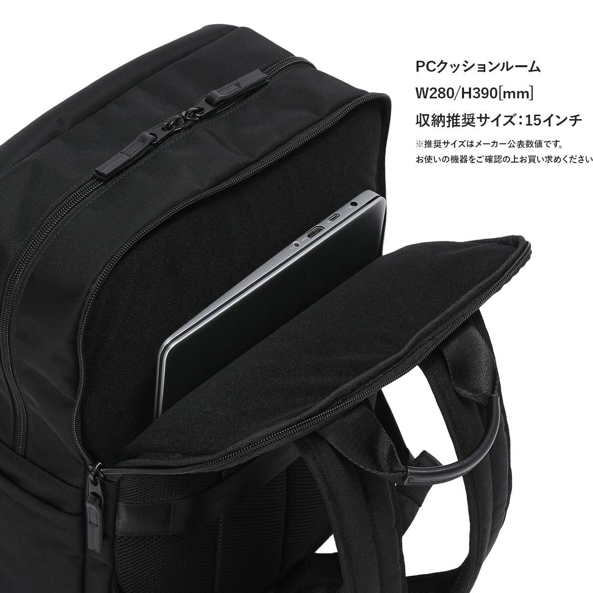 バーマス バウアービズスマート ビジネスリュック BERMAS bermas-60681