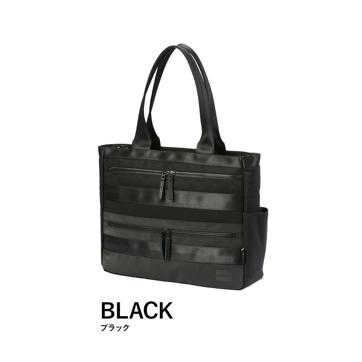 バーマス バウアービズスマート ビジネストート BERMAS bermas-60682