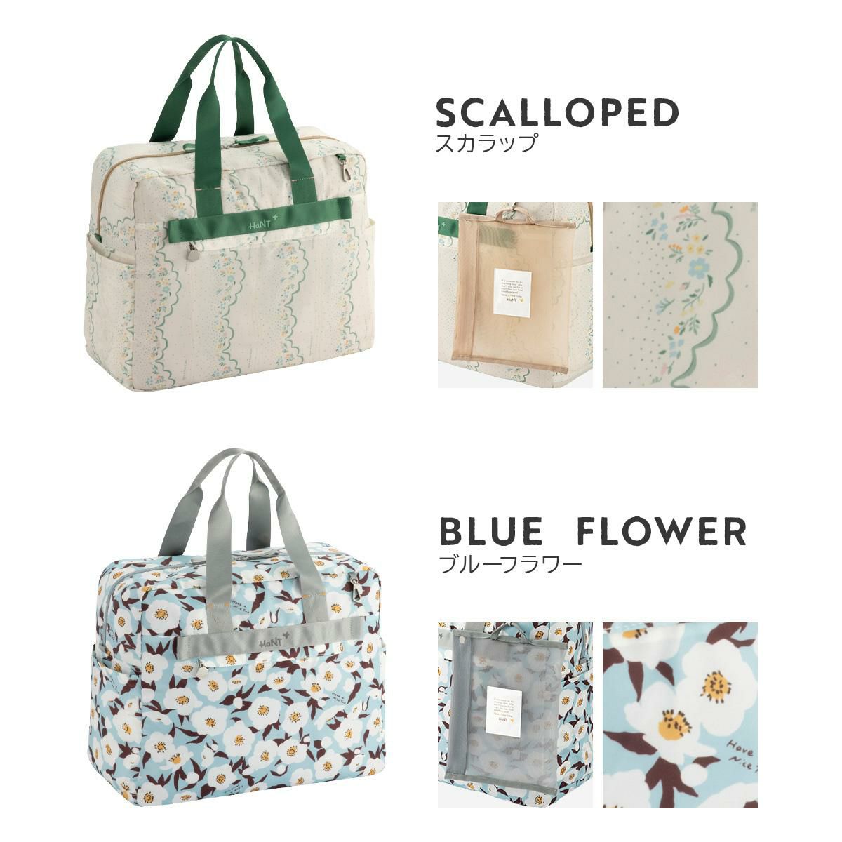 ハント トラベルアクセサリー ボストンバッグ HaNT hant-17721