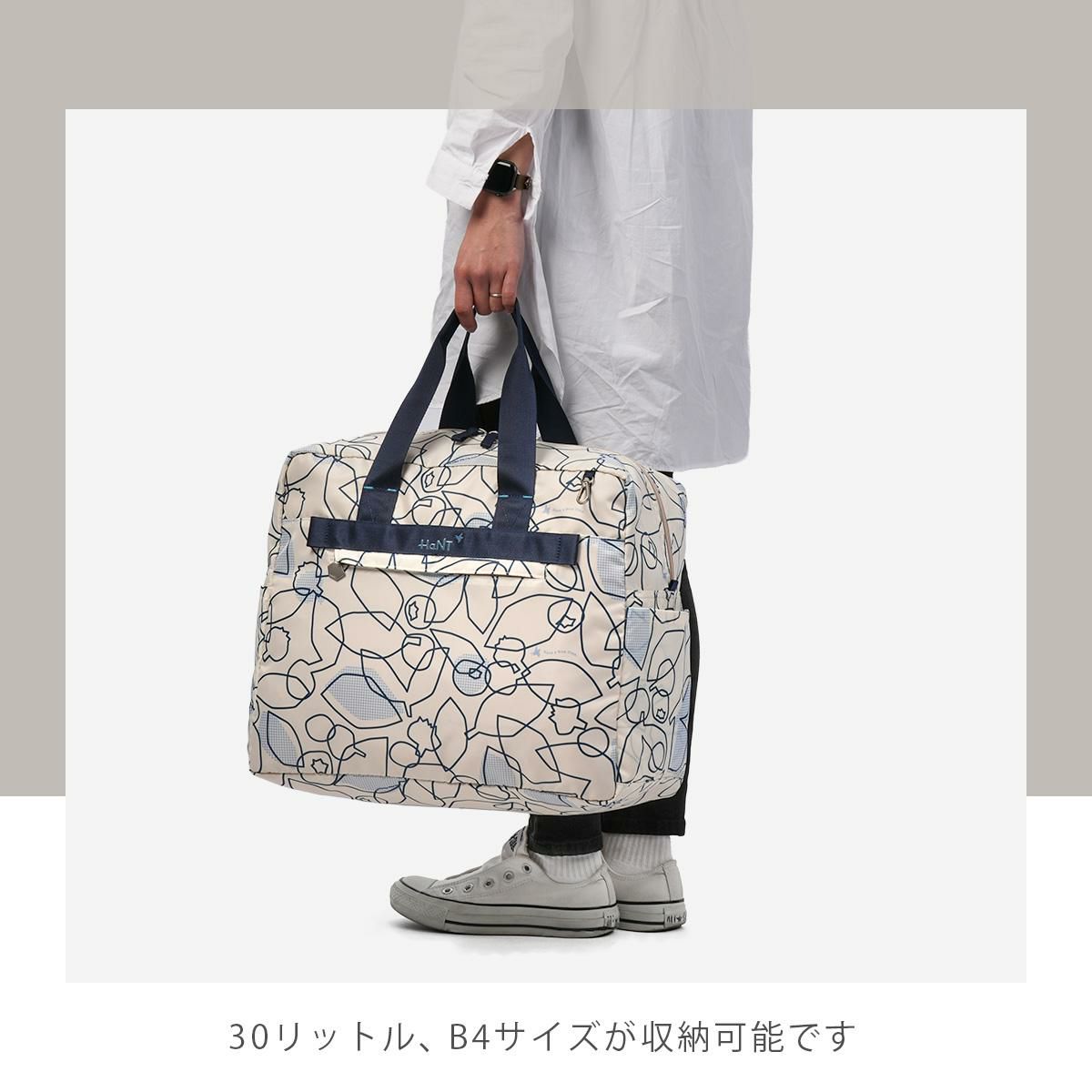 ハント トラベルアクセサリー ボストンバッグ HaNT hant-17721