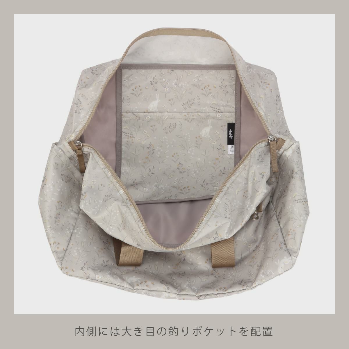 ハント トラベルアクセサリー ボストンバッグ HaNT hant-17721