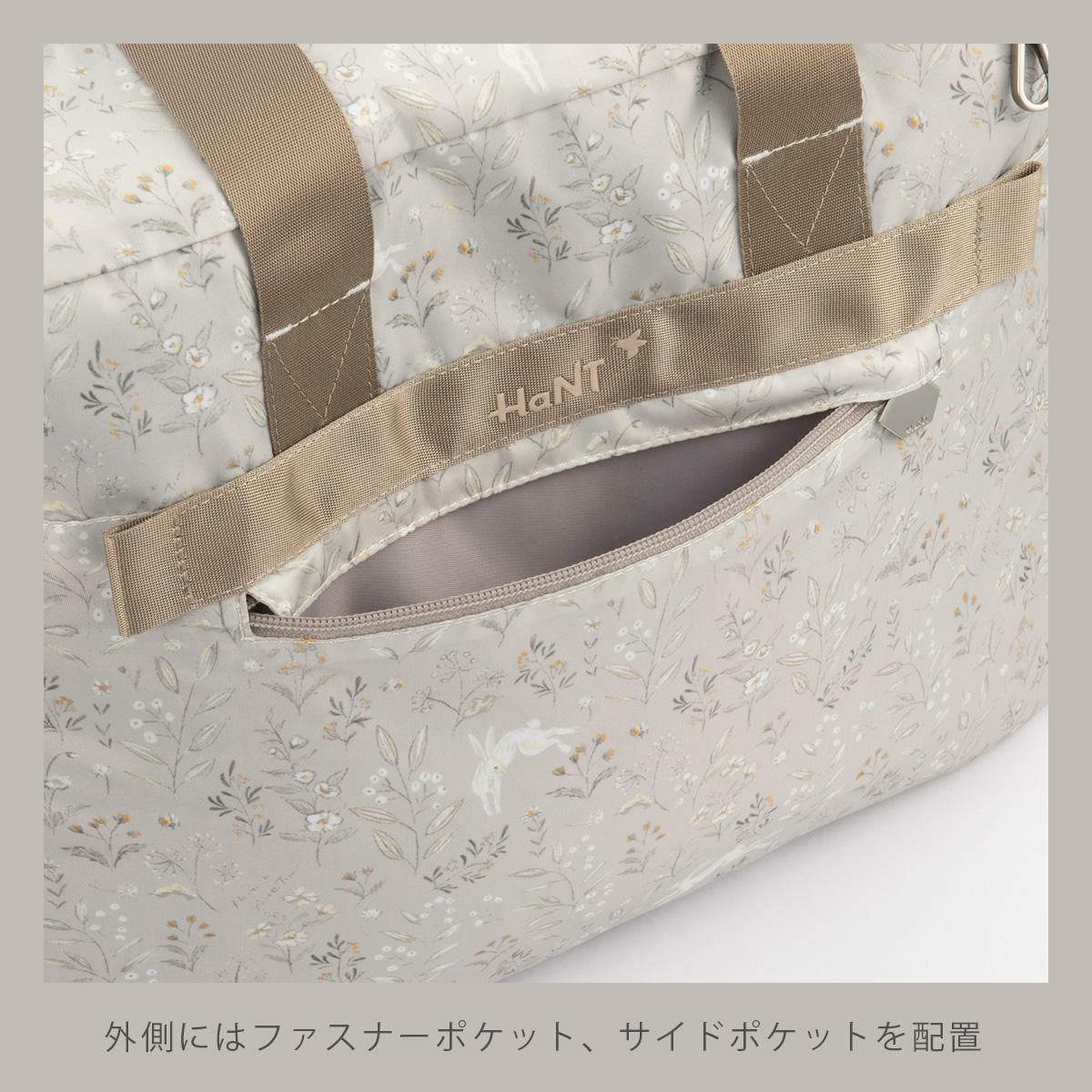 ハント トラベルアクセサリー ボストンバッグ HaNT hant-17721