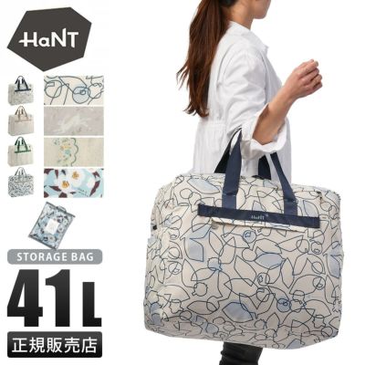 ハント トラベルアクセサリー ボストンバッグ HaNT hant-17721