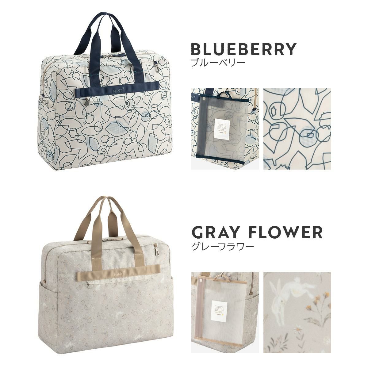 ハント トラベルアクセサリー ボストンバッグ HaNT hant-17722