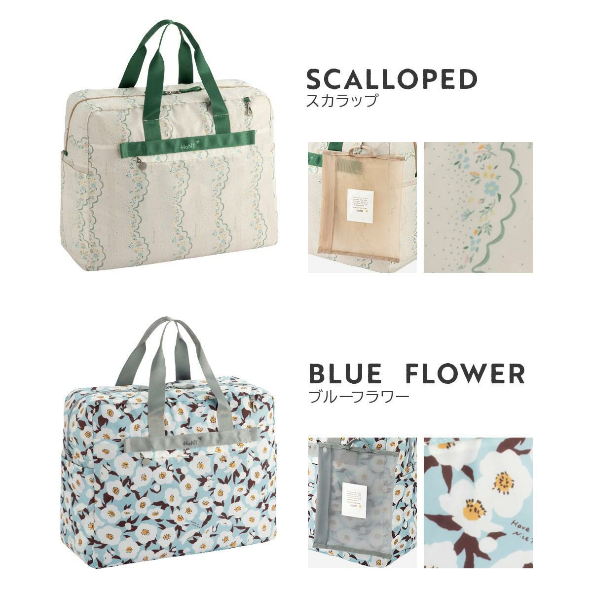 ハント トラベルアクセサリー ボストンバッグ HaNT hant-17722