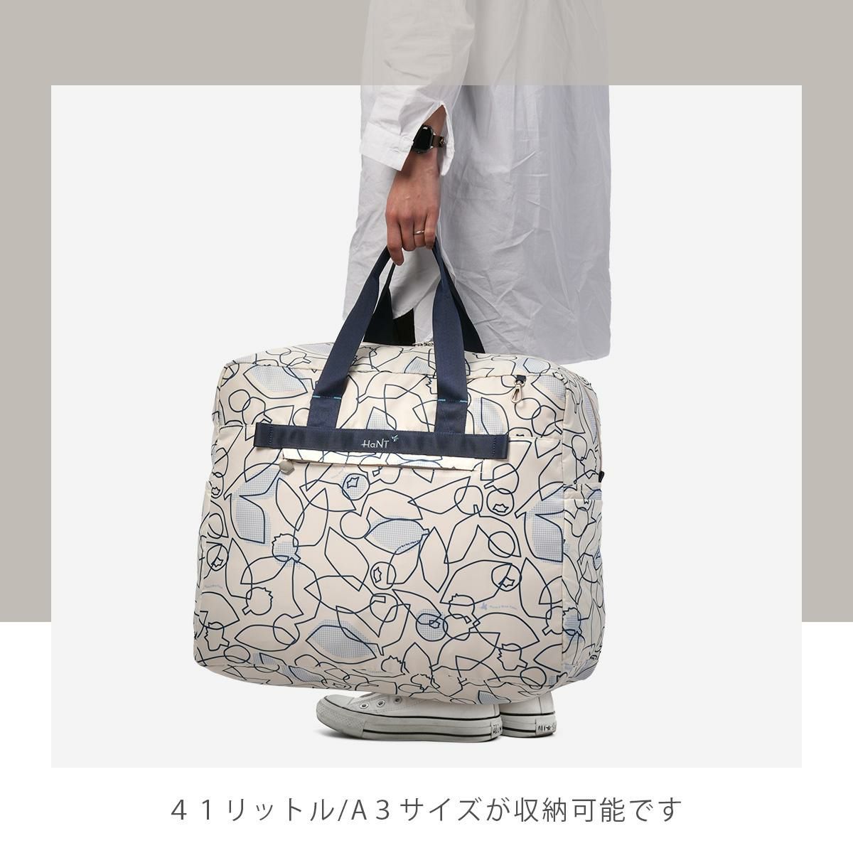 ハント トラベルアクセサリー ボストンバッグ HaNT hant-17722