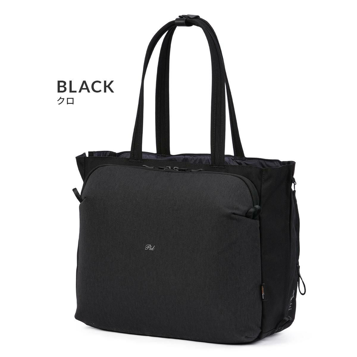 p.i.d ファイロ ビジネストート  pid-pau304