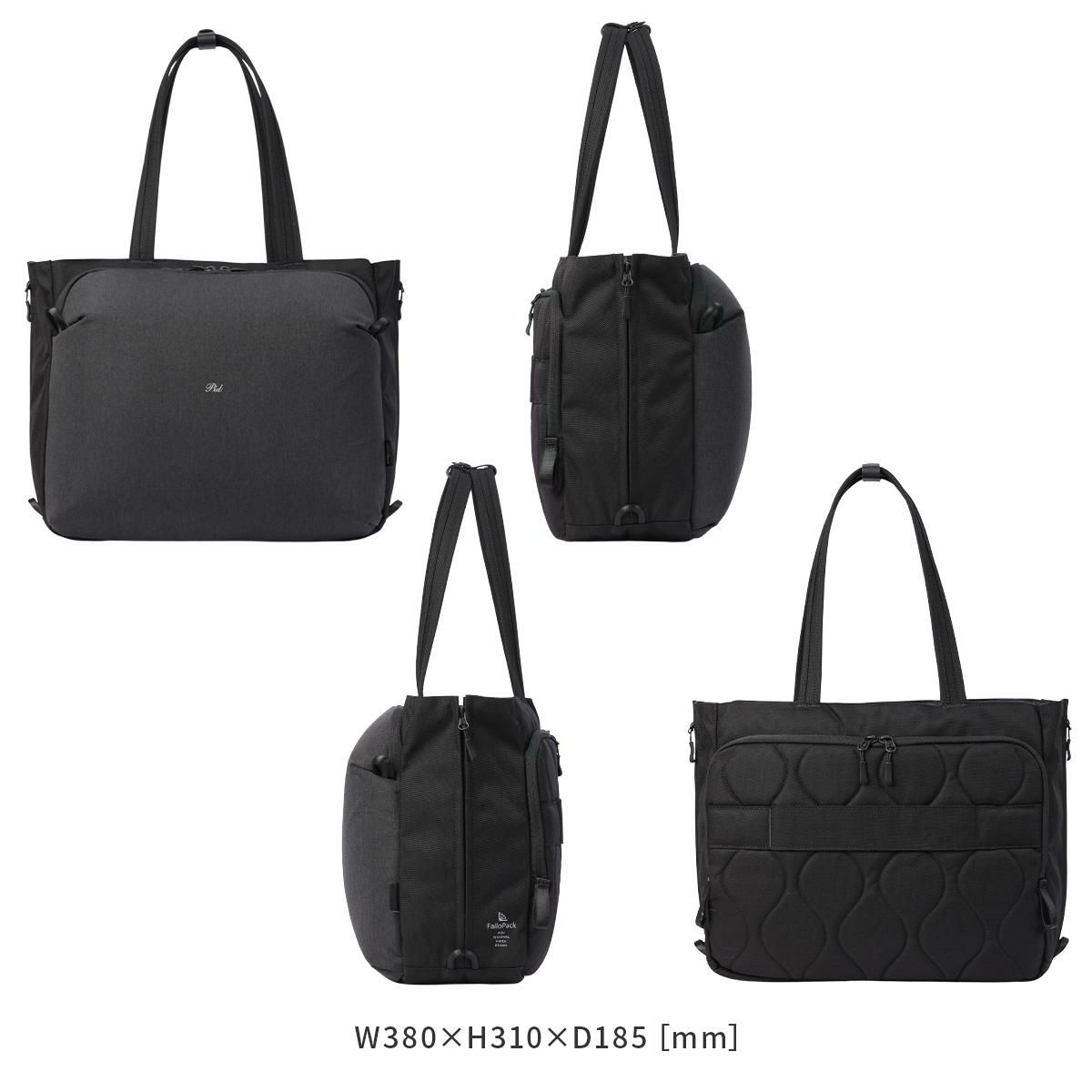 p.i.d ファイロ ビジネストート  pid-pau304