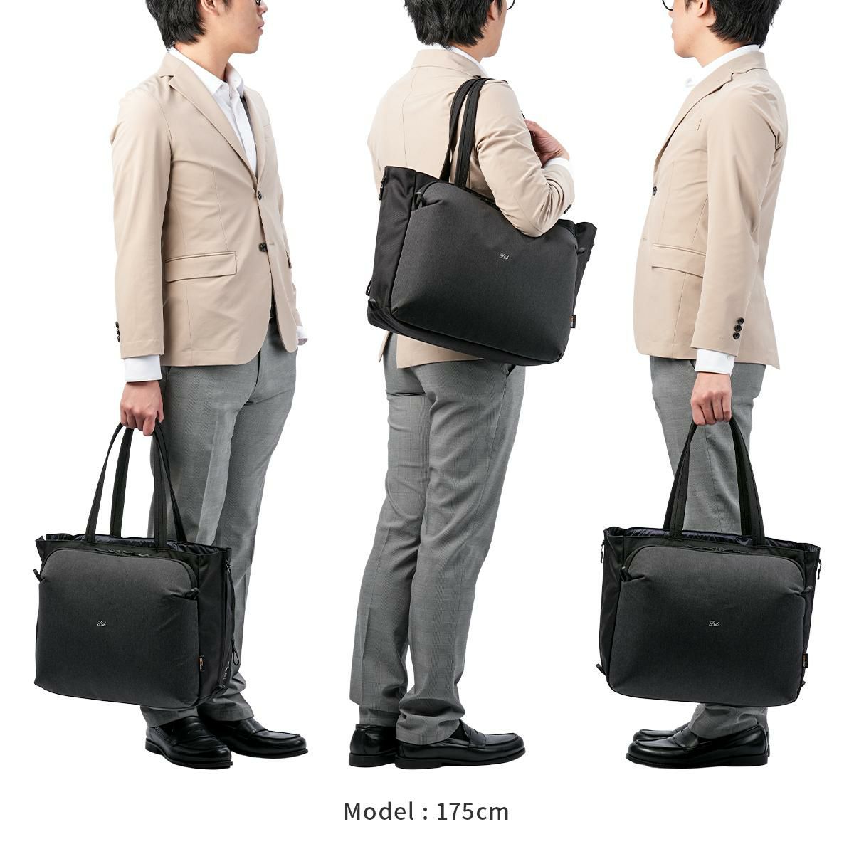 p.i.d ファイロ ビジネストート  pid-pau304