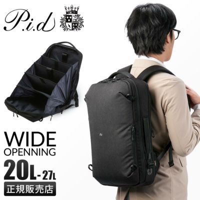 p.i.d ファイロ ビジネスリュック pid-pau301｜ONLINE STORE by SELECTION