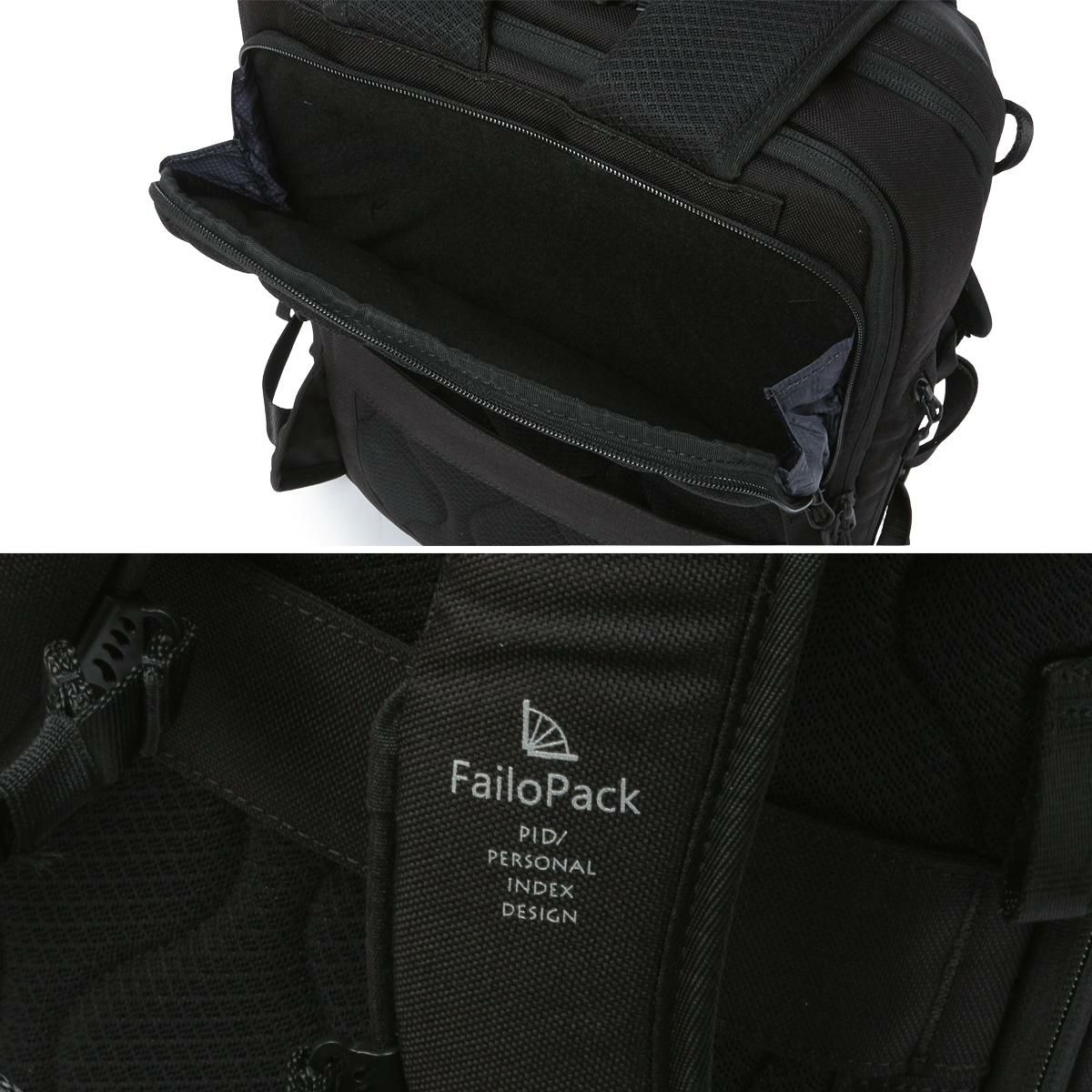 p.i.d ファイロ ビジネスリュック  pid-pau302