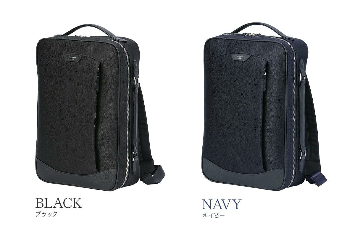 ペッレモルビダ キャピターノ ビジネスリュック PELLE MORBIDA pmo-ca305