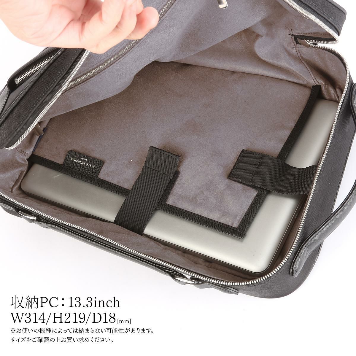 ペッレモルビダ キャピターノ ビジネスリュック PELLE MORBIDA pmo-ca305