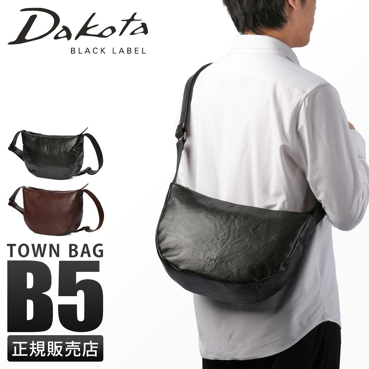 ダコタ ブラックレーベル インセンス ショルダーバッグ Dakota black label da-1624201