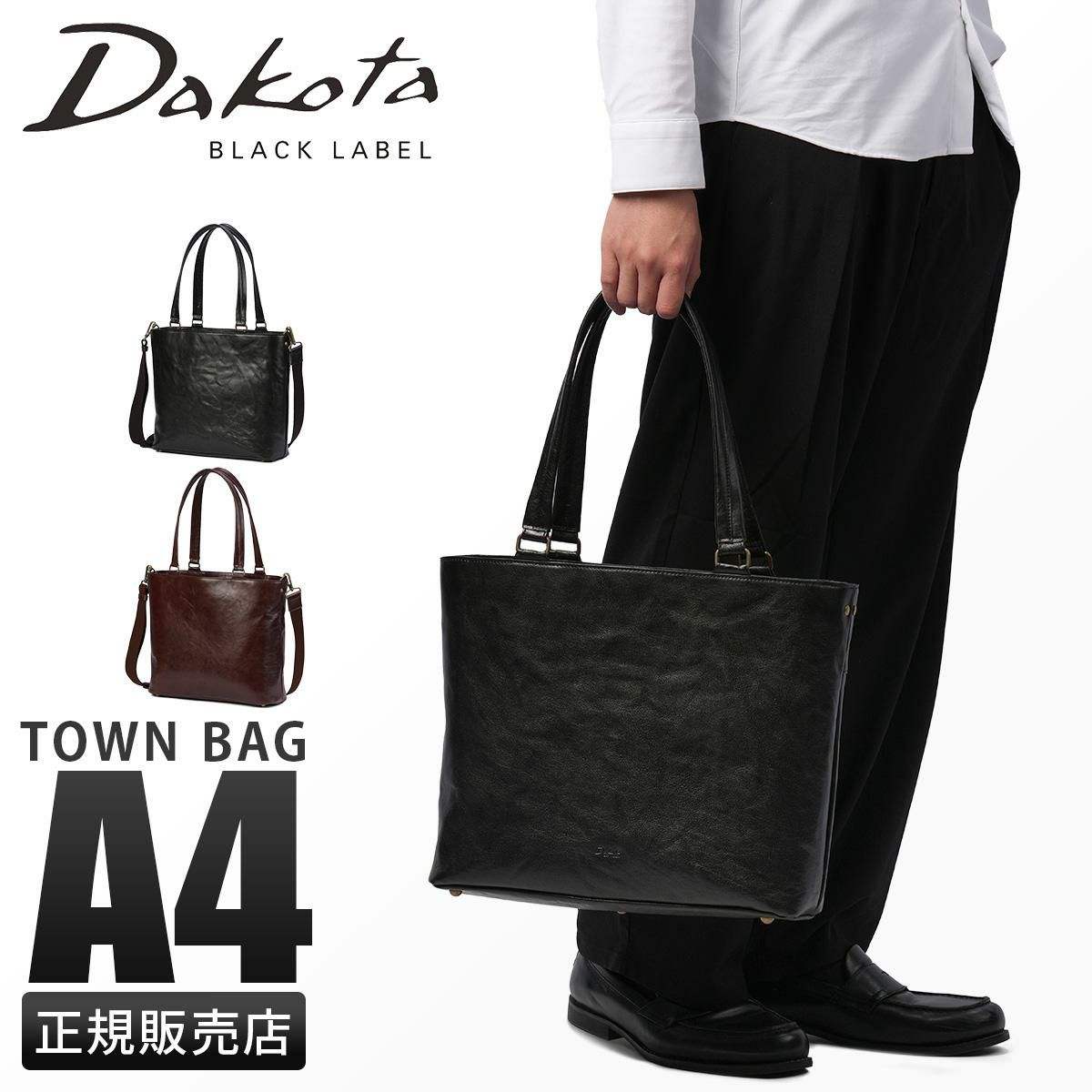 ダコタ ブラックレーベル インセンス トートバッグ Dakota black label da-1624202