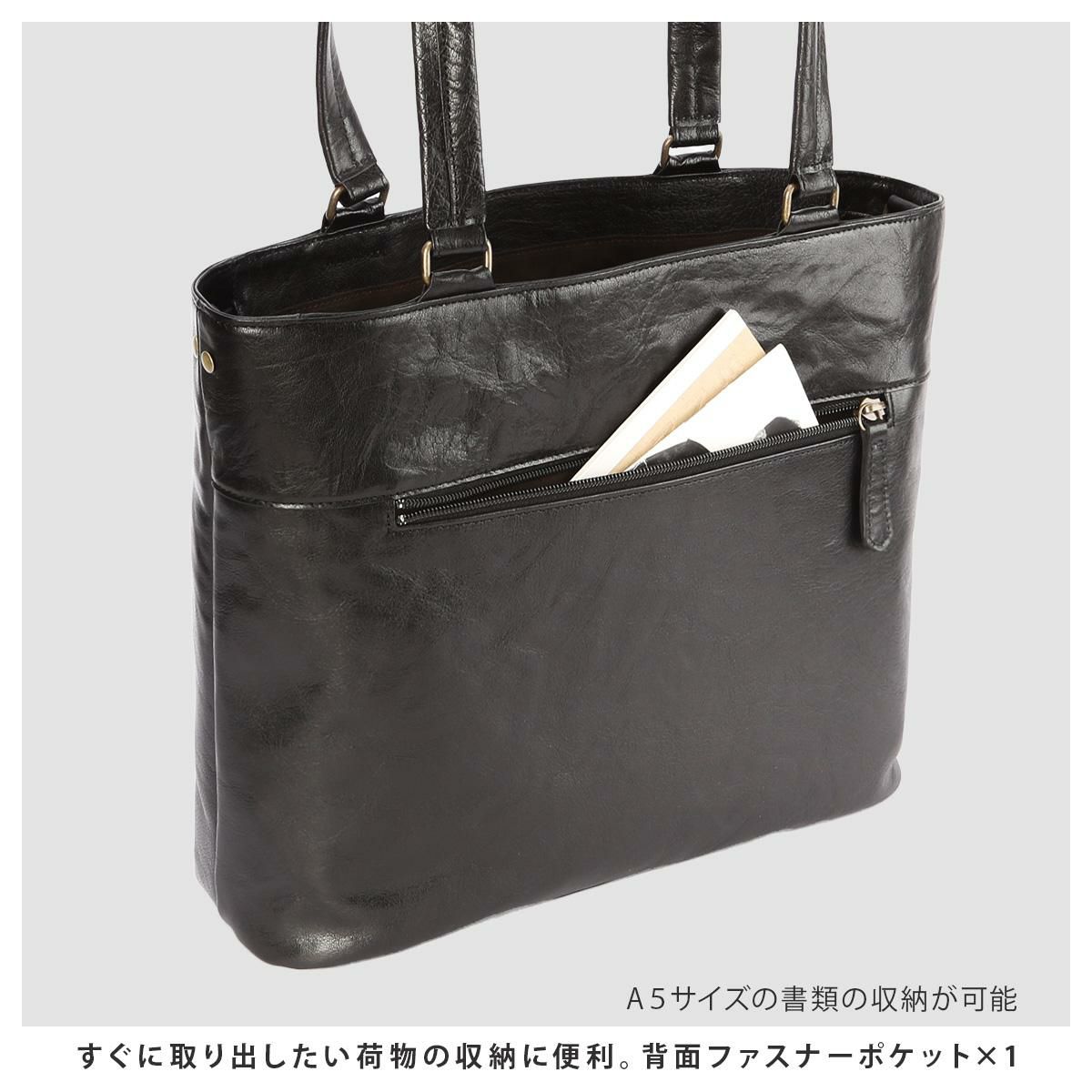 ダコタ ブラックレーベル インセンス トートバッグ Dakota black label da-1624202