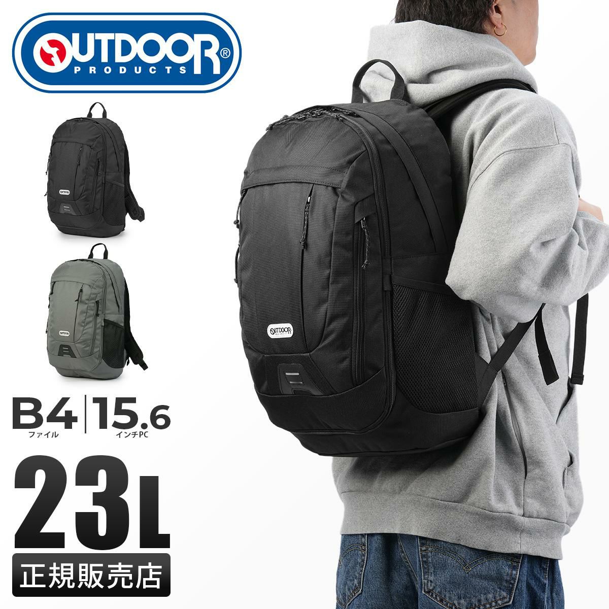 アウトドア  リュック OUTDOOR PRODUCTS outd-62608