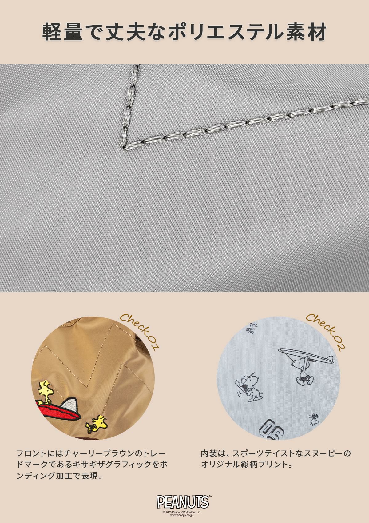 アウトドアプロダクツ PEANUTS ショルダーバッグ OUTDOOR PRODUCTS odb028