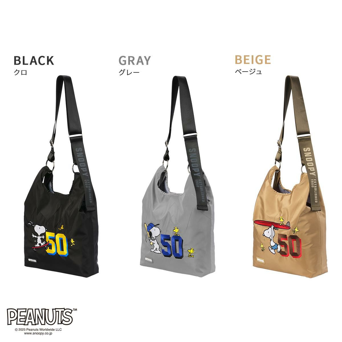 アウトドアプロダクツ PEANUTS ショルダーバッグ OUTDOOR PRODUCTS odb028