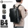 エルゴポック ER ビジネスリュック HERGOP?CH er-bp2
