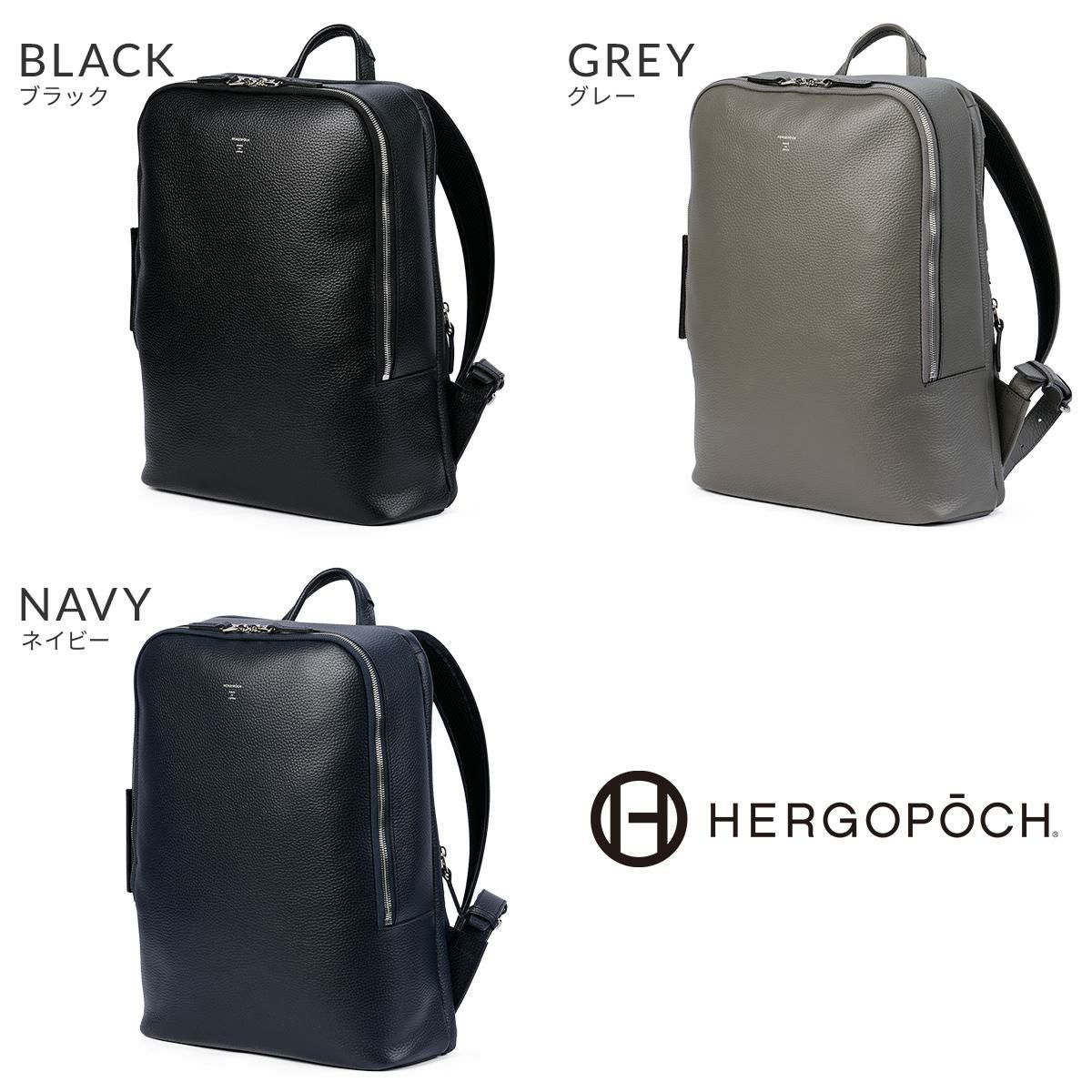 エルゴポック ER ビジネスリュック HERGOP?CH er-bp2