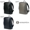 エルゴポック ER ビジネスリュック HERGOP?CH er-bp2