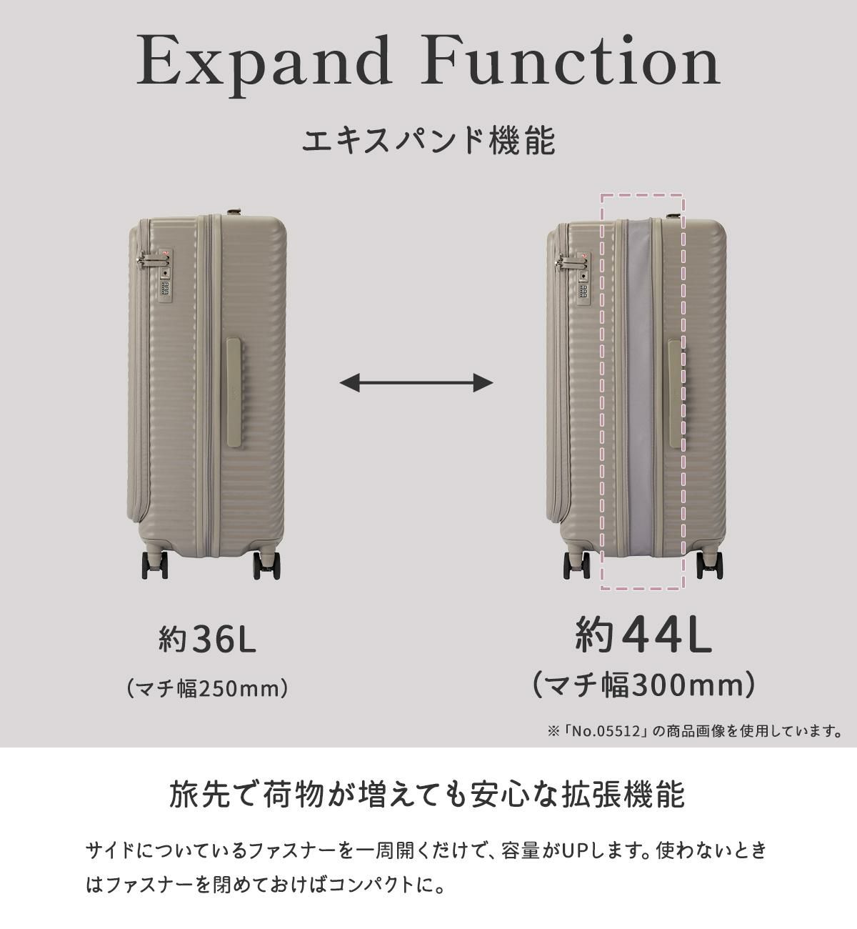 ハント ココント スーツケース HaNT hant-05511