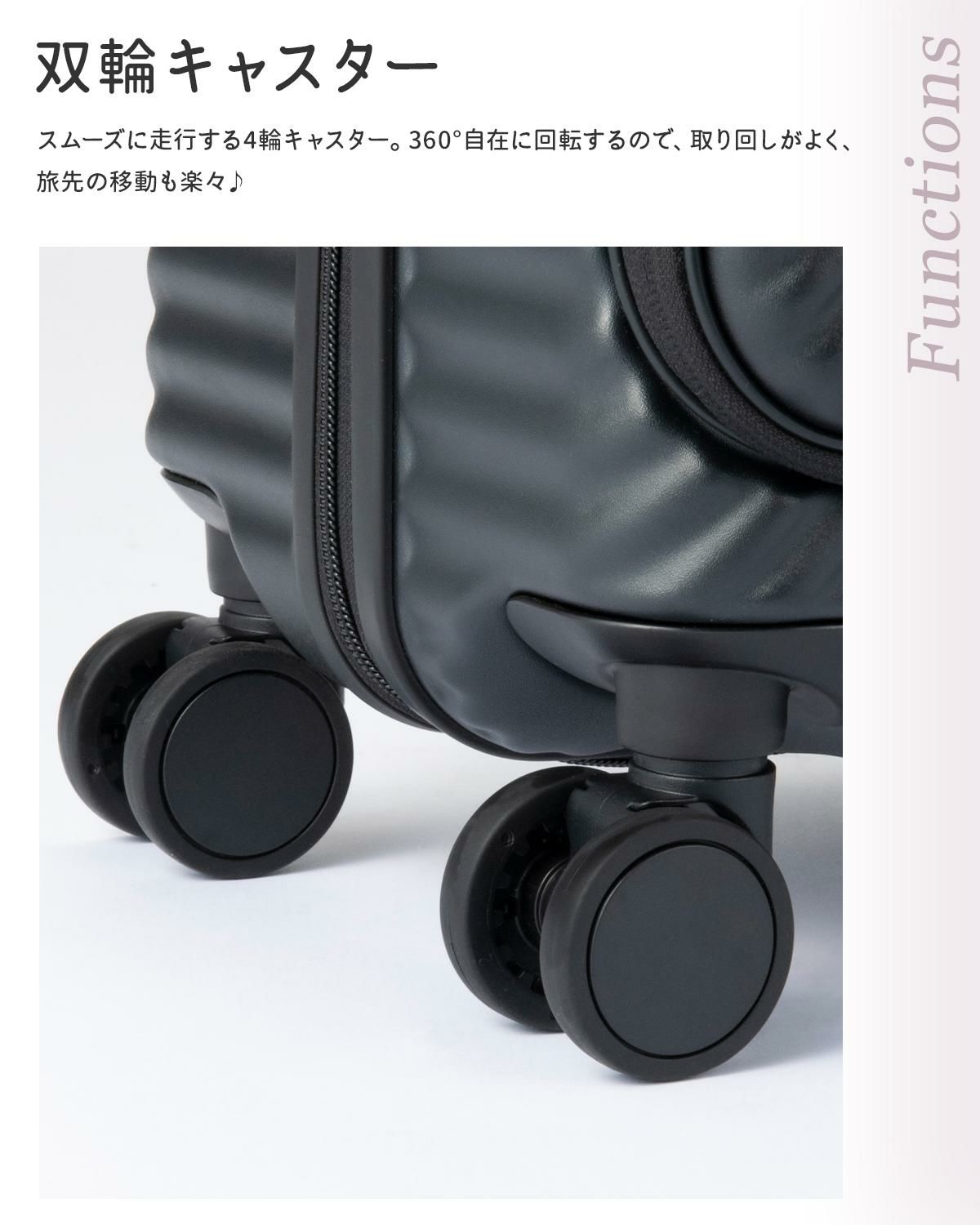 ハント ココント スーツケース HaNT hant-05511