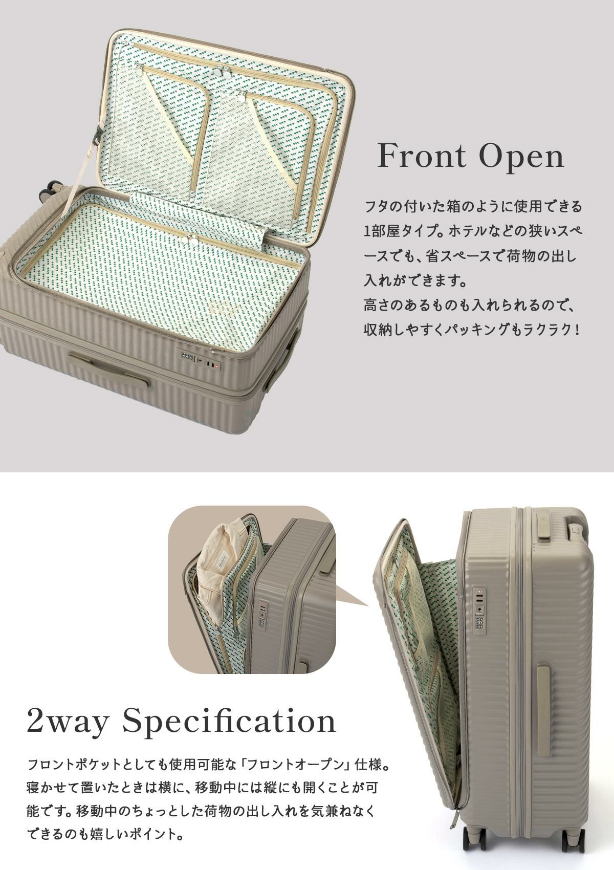 ハント ココント スーツケース HaNT hant-05512