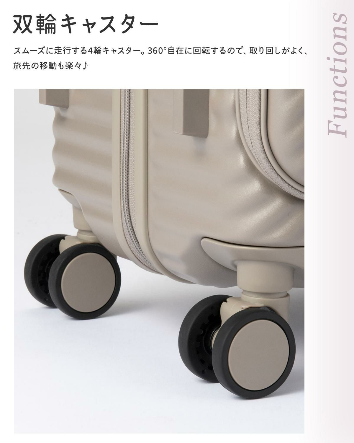 ハント ココント スーツケース HaNT hant-05512